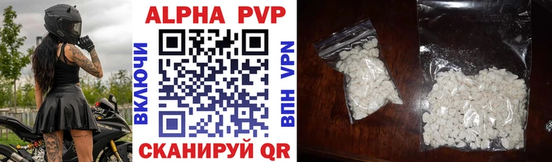 Alpha-PVP VHQ  как найти закладки  Нижняя Салда 