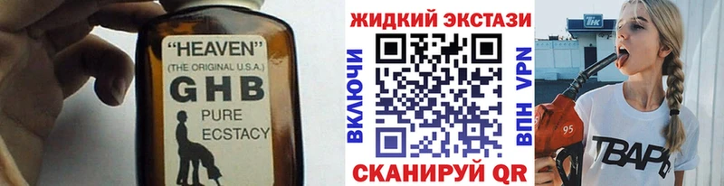 Бутират вода  Нижняя Салда 