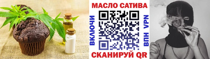 Еда ТГК марихуана  Нижняя Салда 
