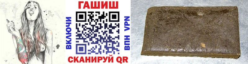 ГАШИШ VHQ Нижняя Салда