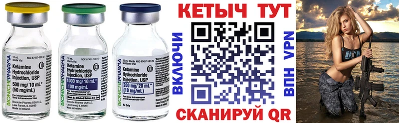 КЕТАМИН VHQ  Нижняя Салда 