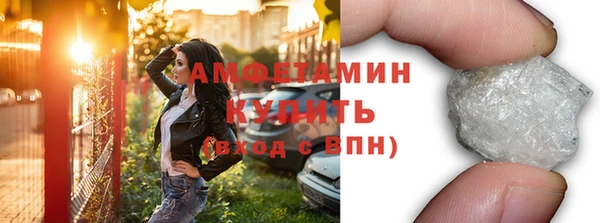 первитин Аркадак