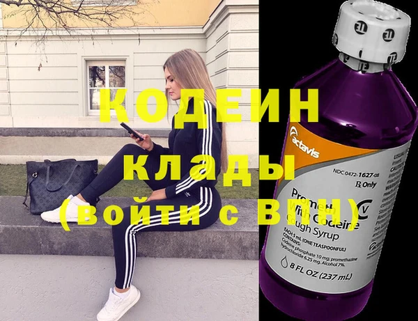 первитин Аркадак