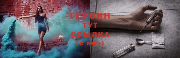 первитин Аркадак