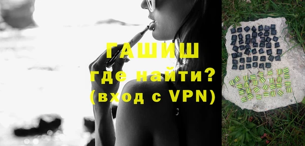 первитин Аркадак