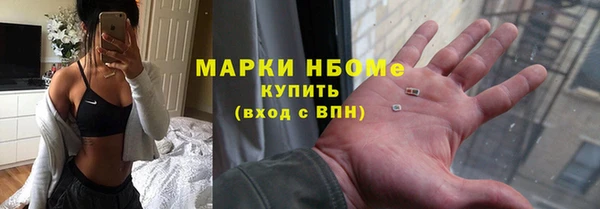 MDMA Premium VHQ Арсеньев