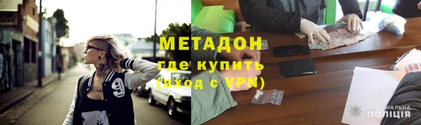 MDMA Premium VHQ Арсеньев