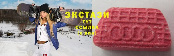 MDMA Premium VHQ Арсеньев