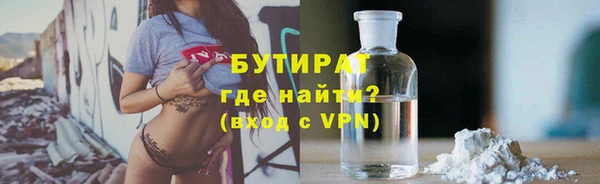 первитин Аркадак