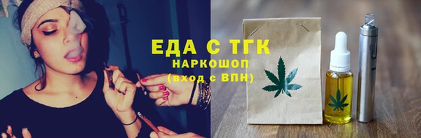 первитин Аркадак