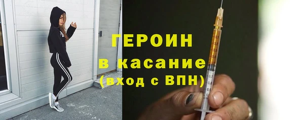 первитин Аркадак