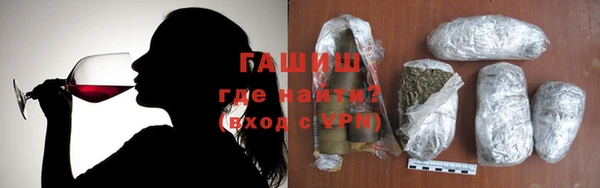 первитин Аркадак