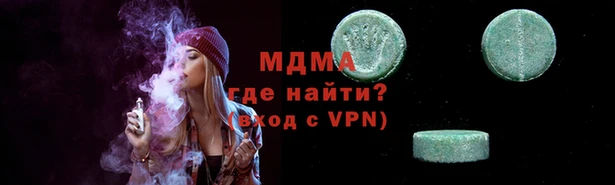 mdma Армянск
