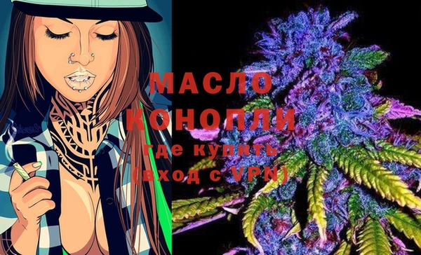 MDMA Premium VHQ Арсеньев