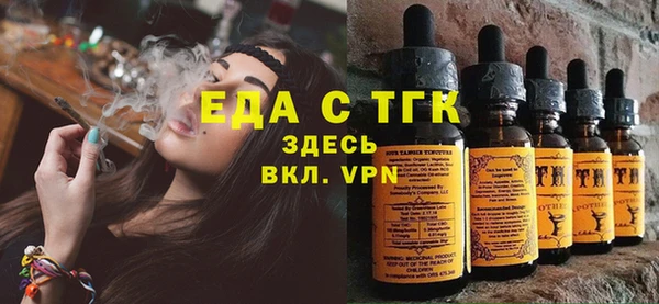 MDMA Premium VHQ Арсеньев
