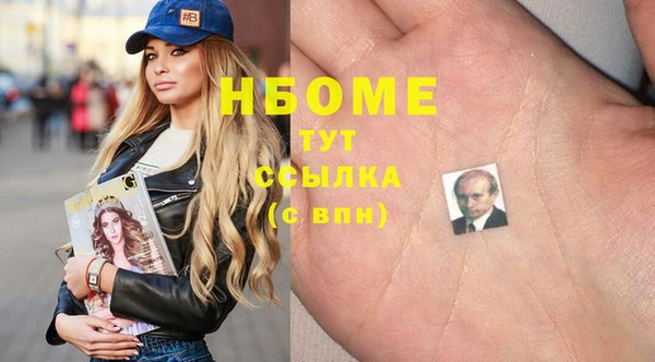 первитин Аркадак