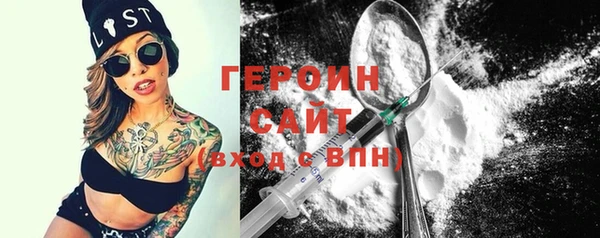 первитин Аркадак