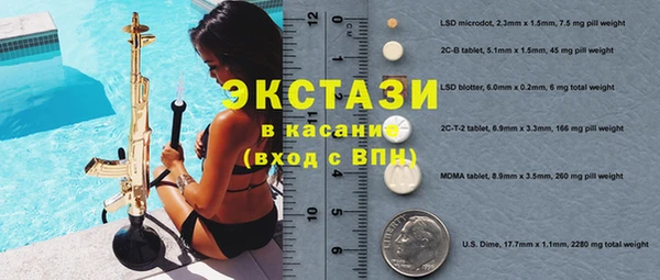 первитин Аркадак
