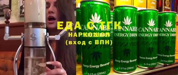 MDMA Premium VHQ Арсеньев