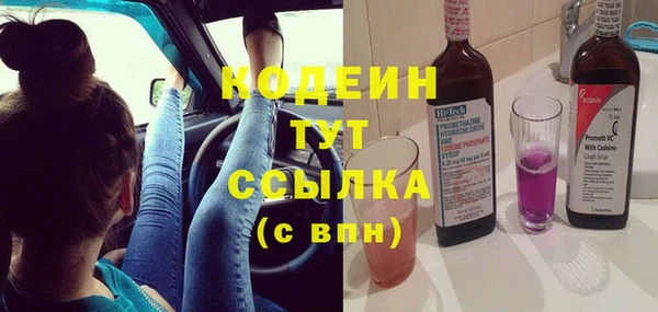 первитин Аркадак
