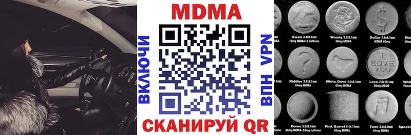 MDMA VHQ  Нижняя Салда 