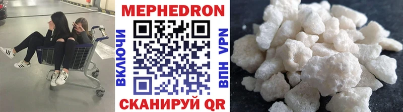 МЯУ-МЯУ кристаллы  Нижняя Салда 